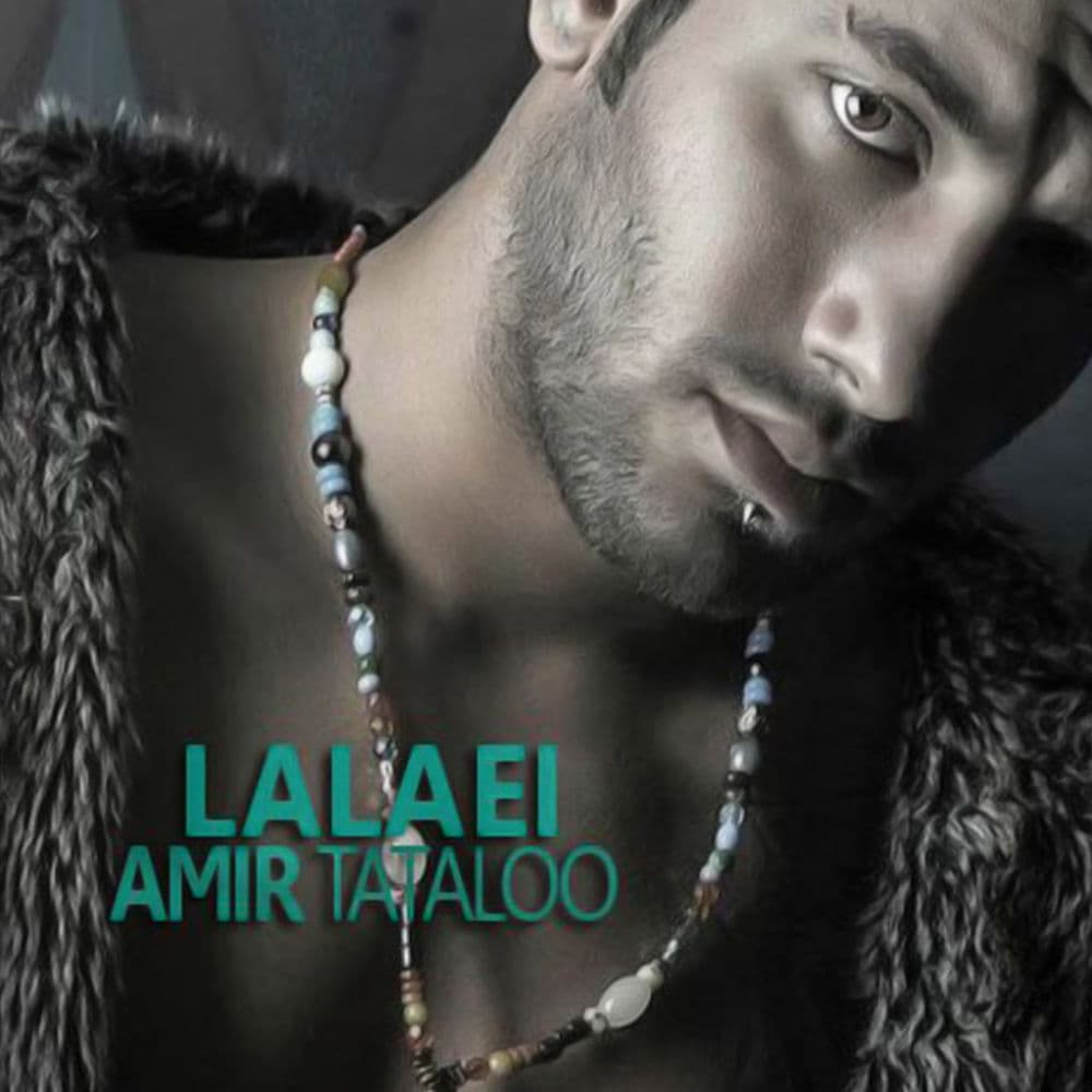 Lalaei