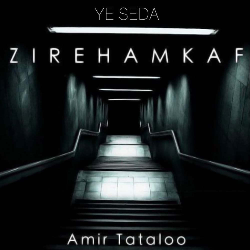 Ye Seda