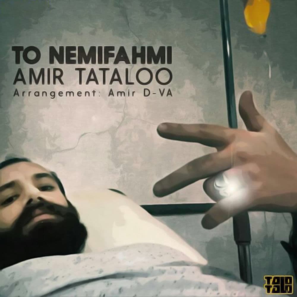 To Nemifahmi