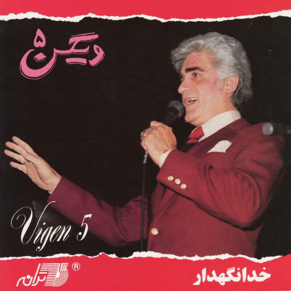 Saari Galin