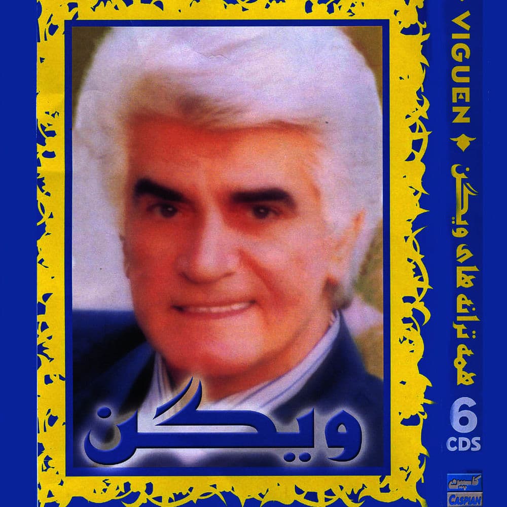 Setareh