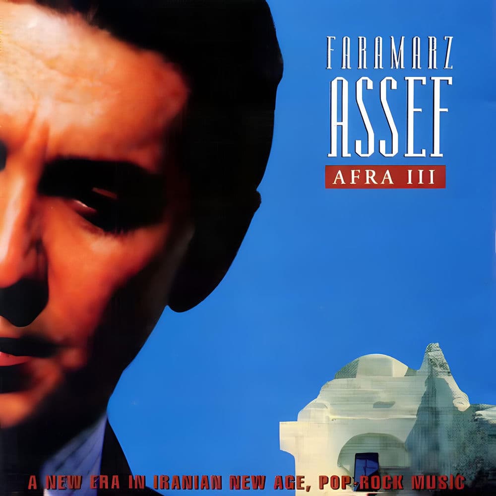 Az to Che Penhoon