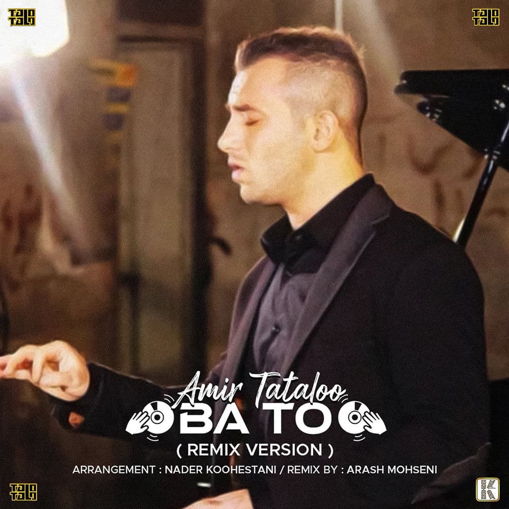 Ba To (Arash Mohseni Remix)
