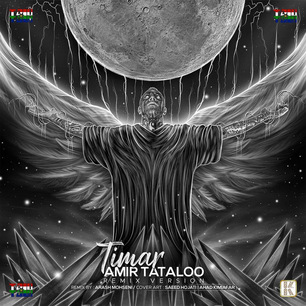 Timar (Arash Mohseni Remix)