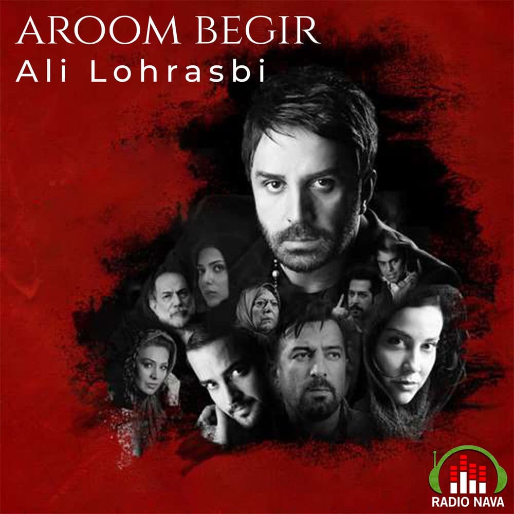 Aroom Begir