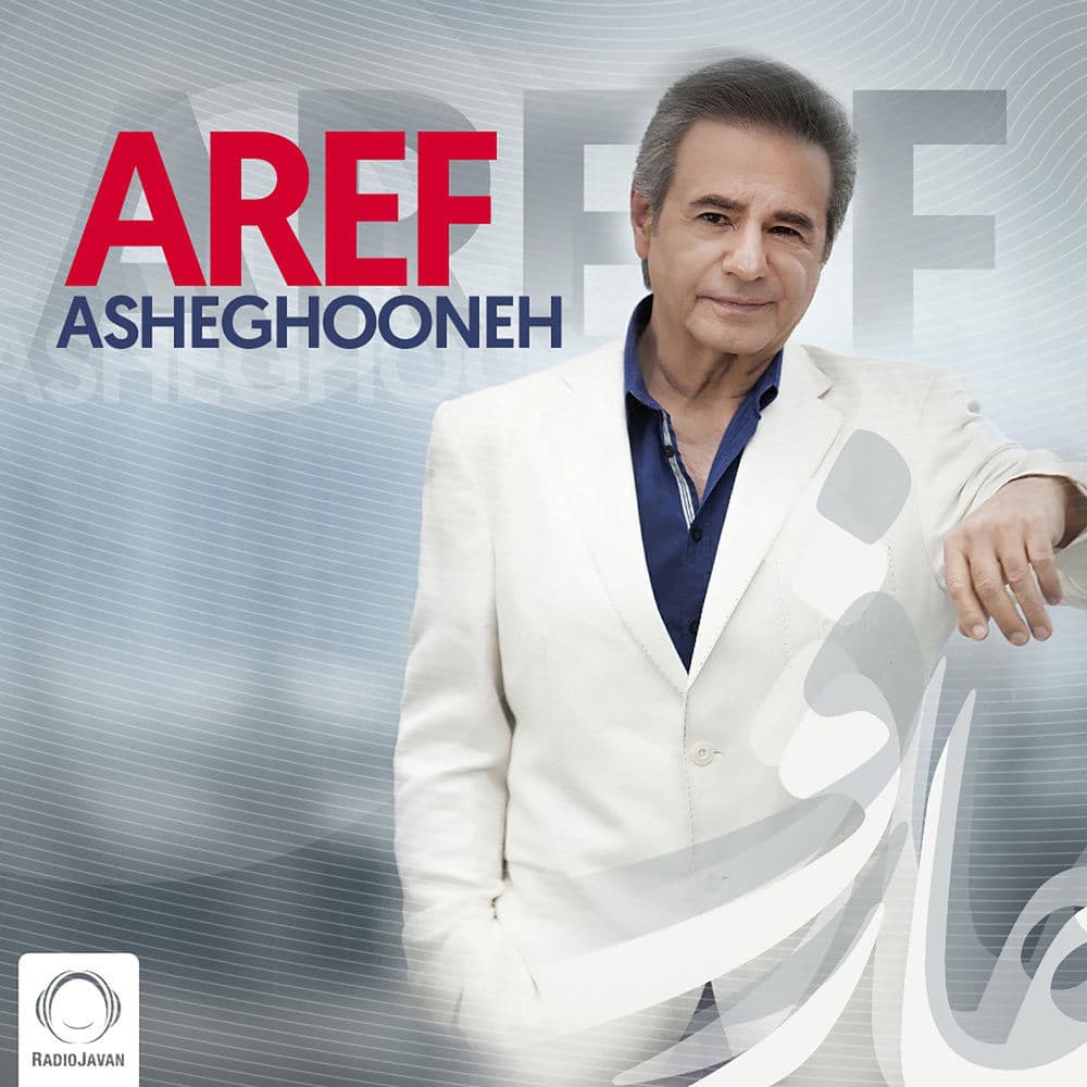 Asheghooneh