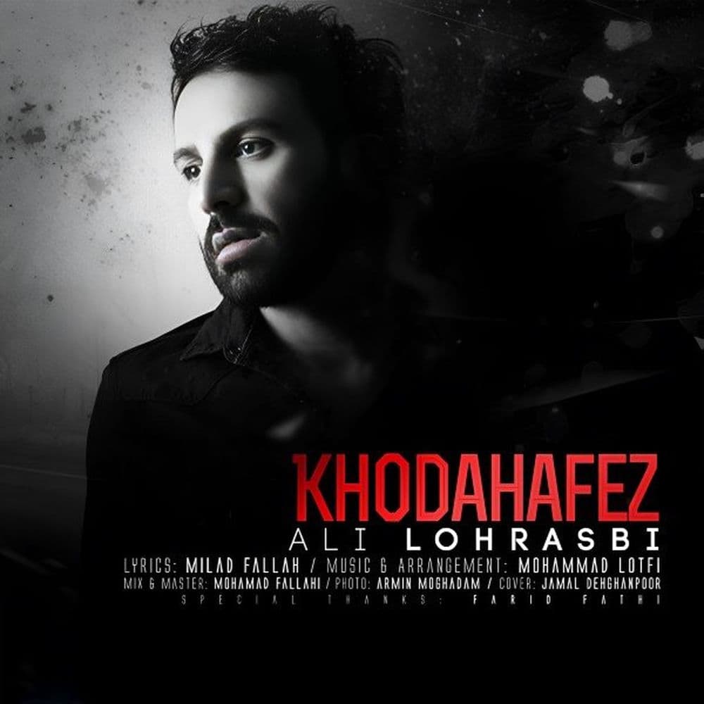 Khodahafez