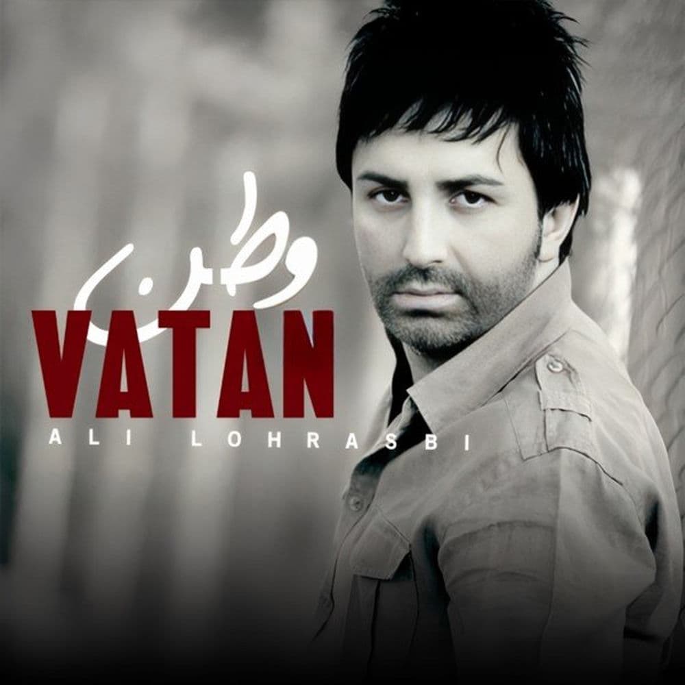 Vatan