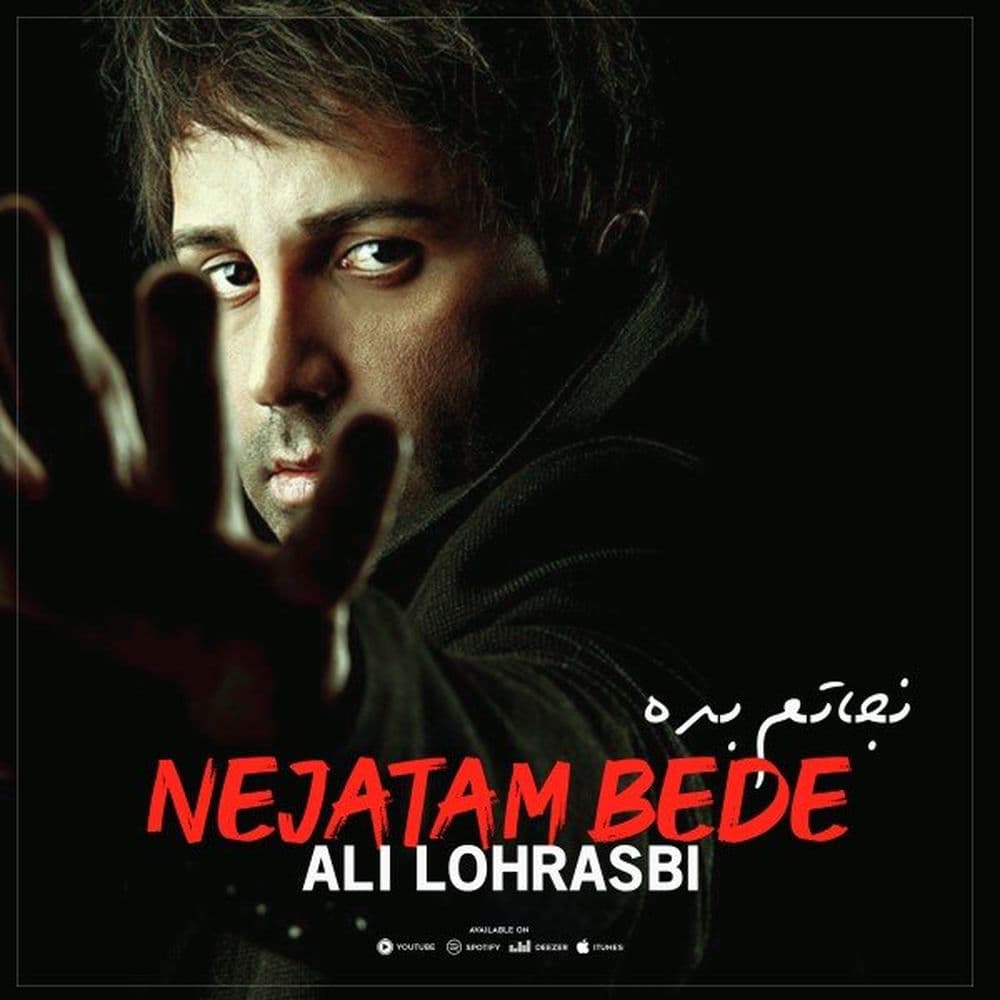Nejatam Bede
