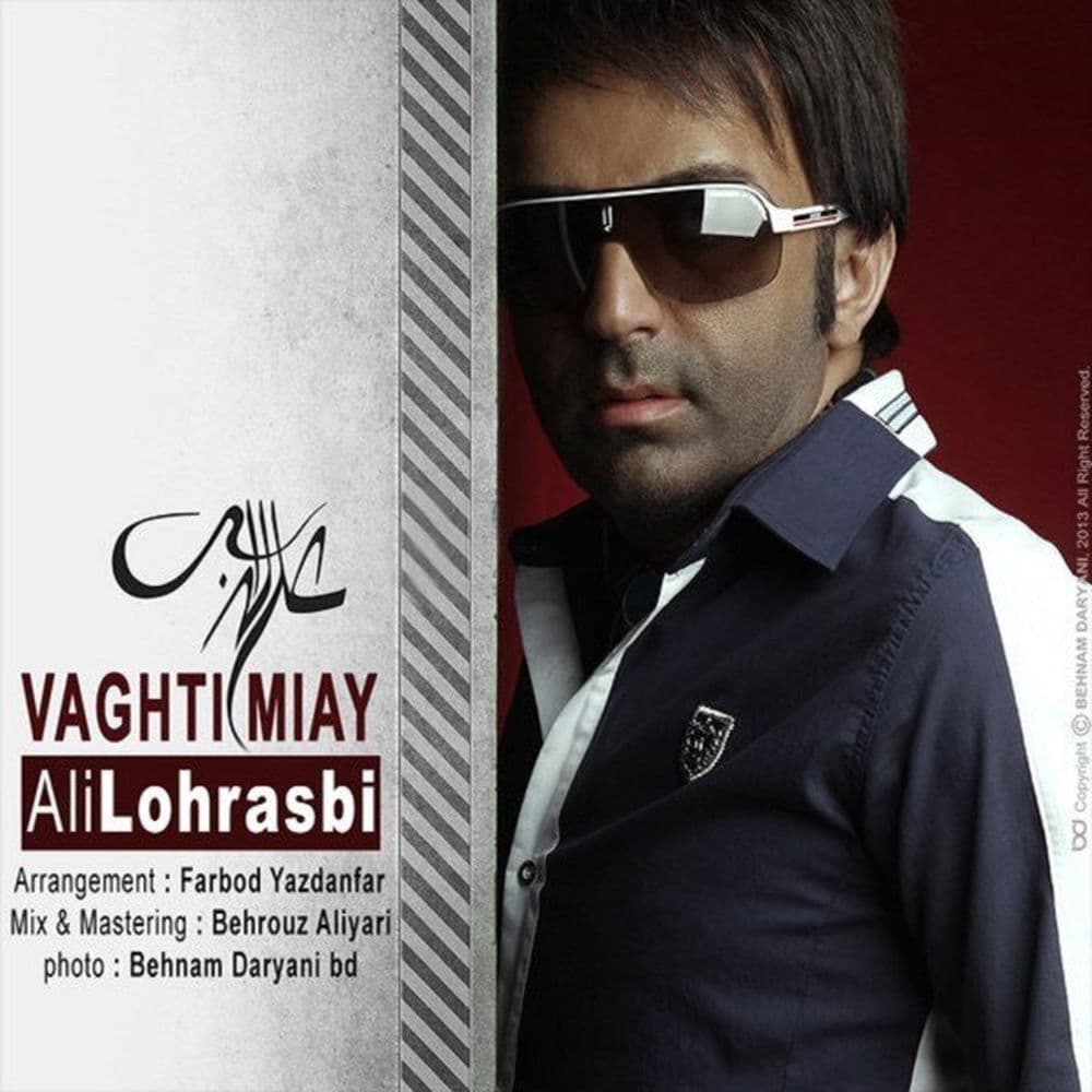 Vaghti Miay