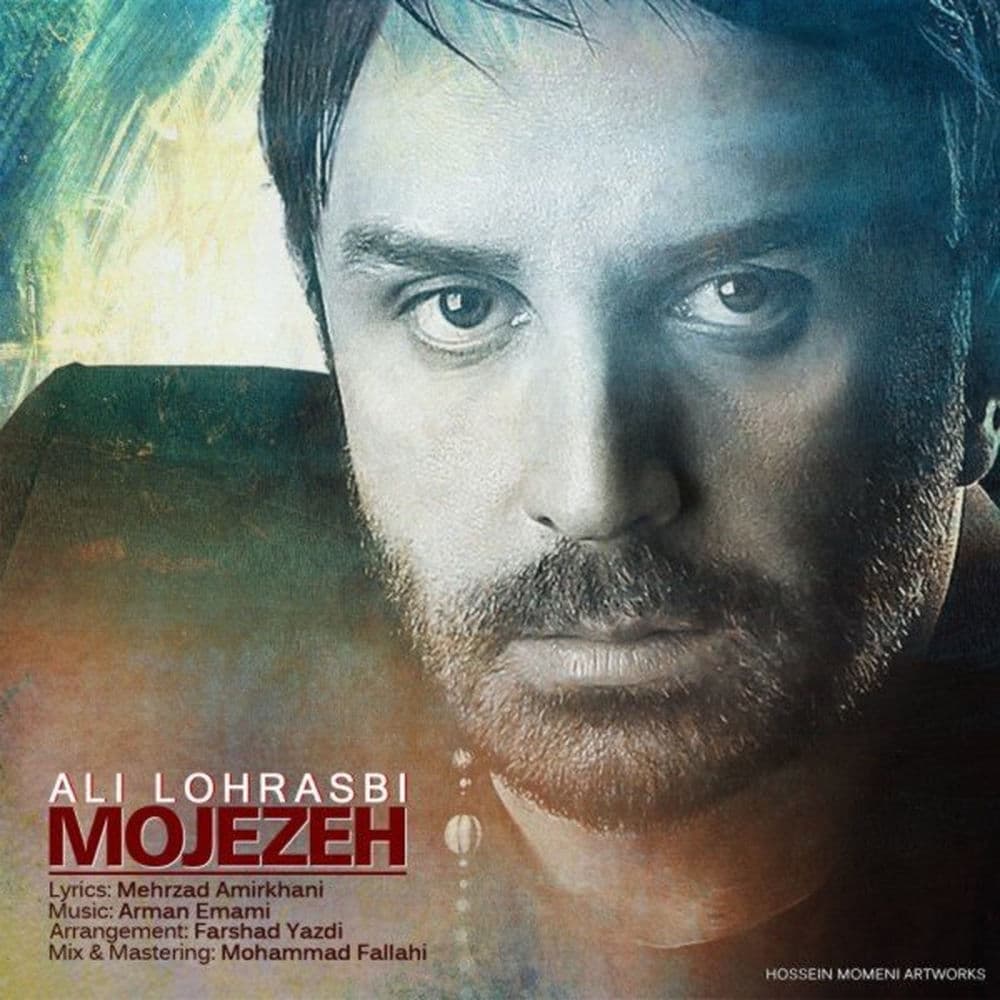 Mojezeh