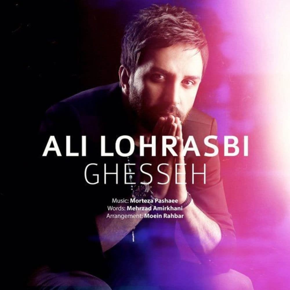 Ghesseh