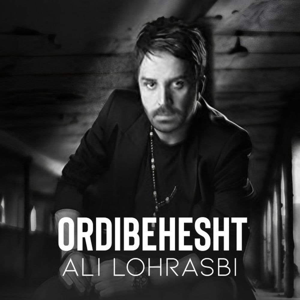 Ordibehesht