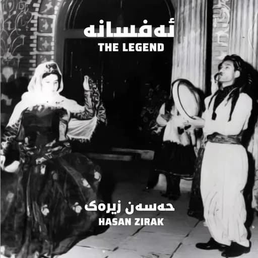 Kizholai Kurdistani