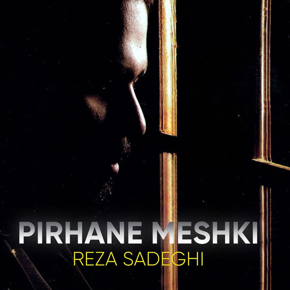Chera Az Man Gozashti