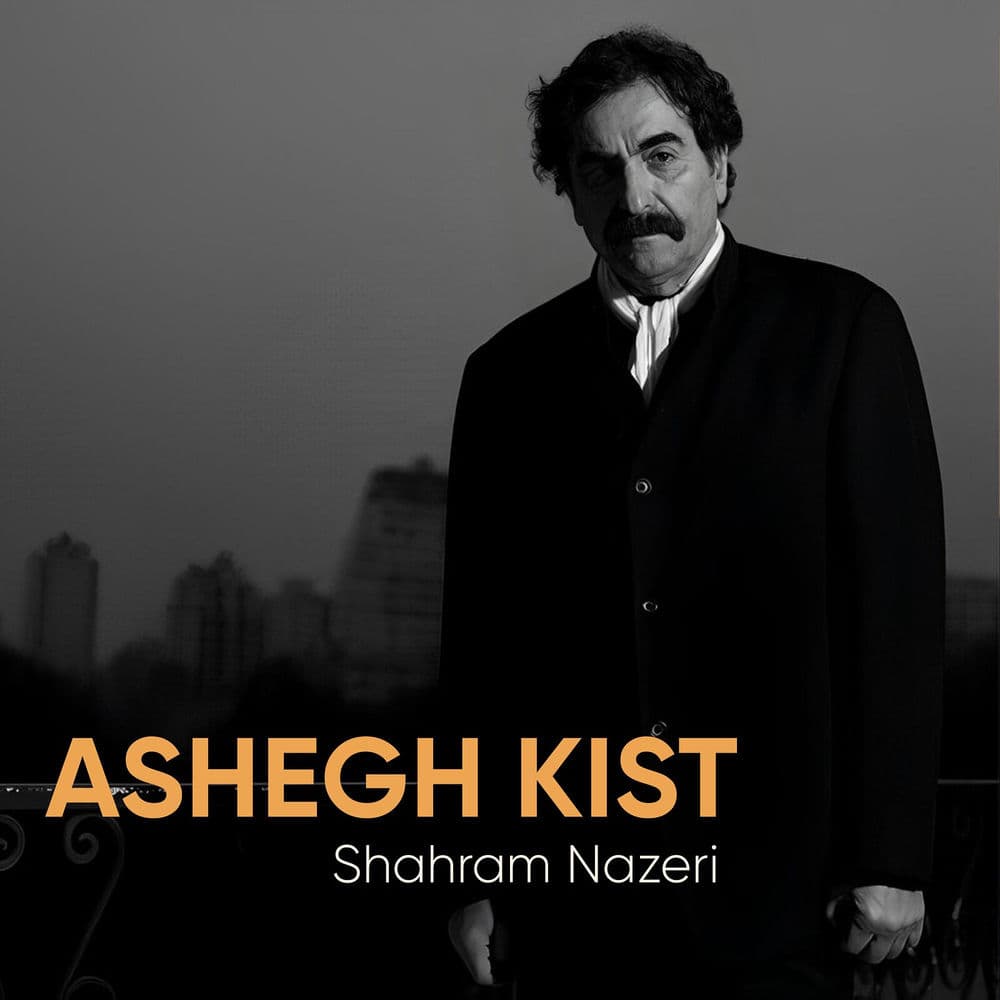 Kherghehye Khoonalood