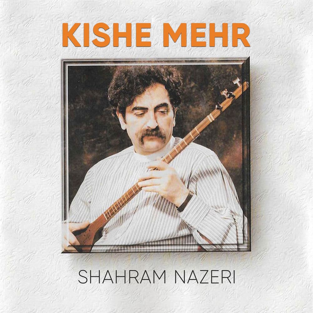 Leghaye Didar