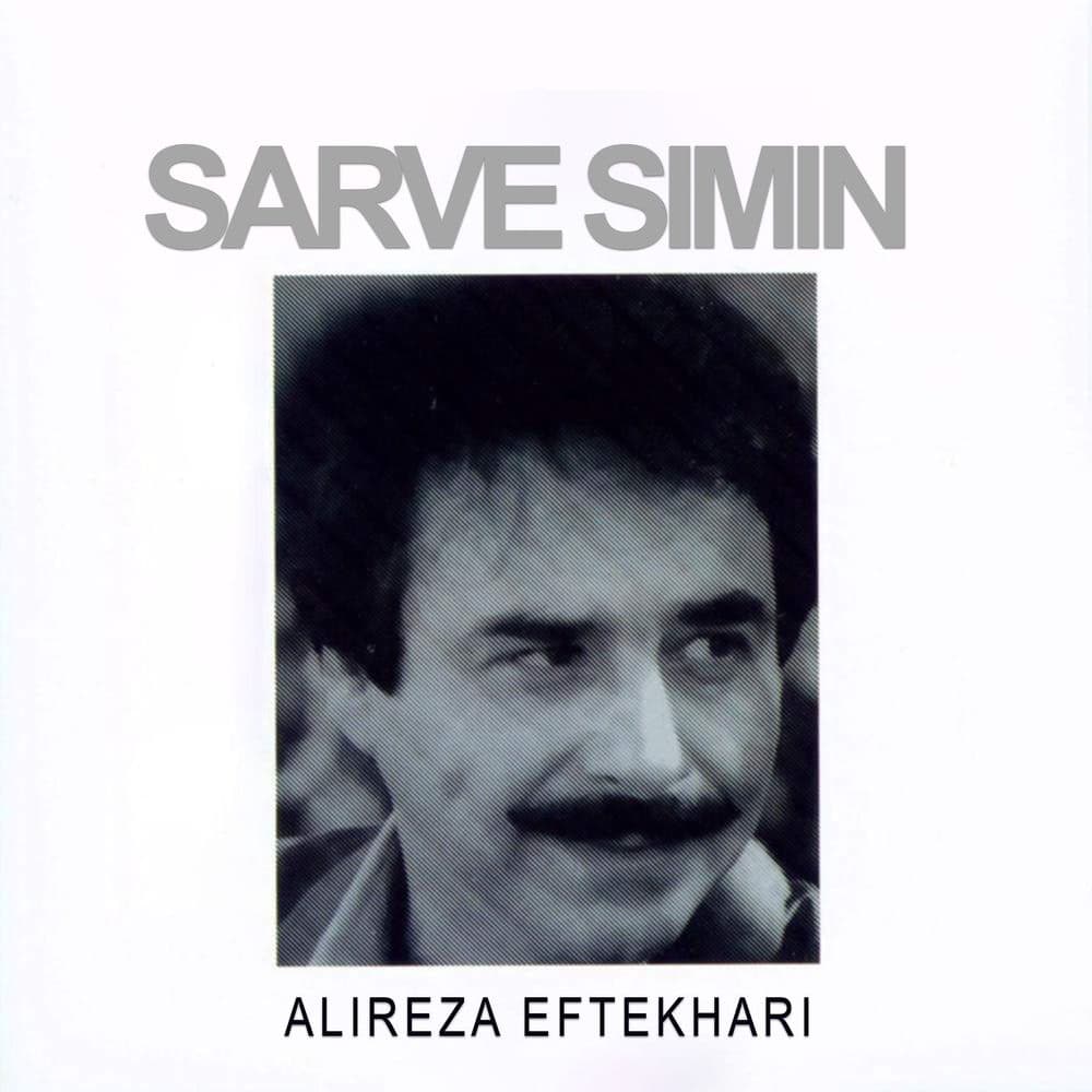 Avaze Segah
