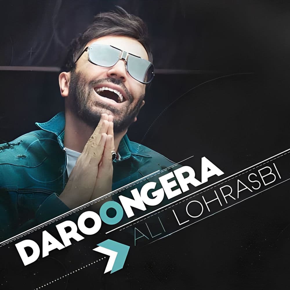 Daroongera