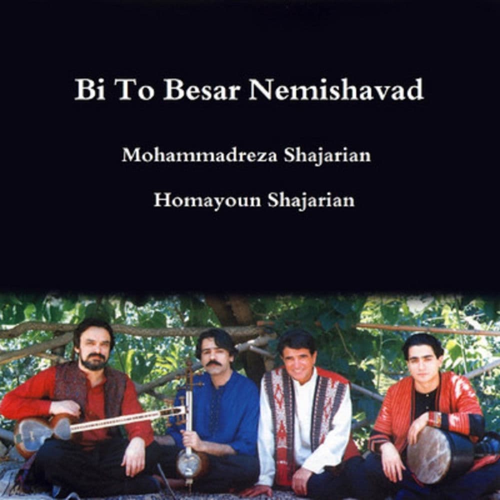 Tasnife Gham Ba Tabibaan