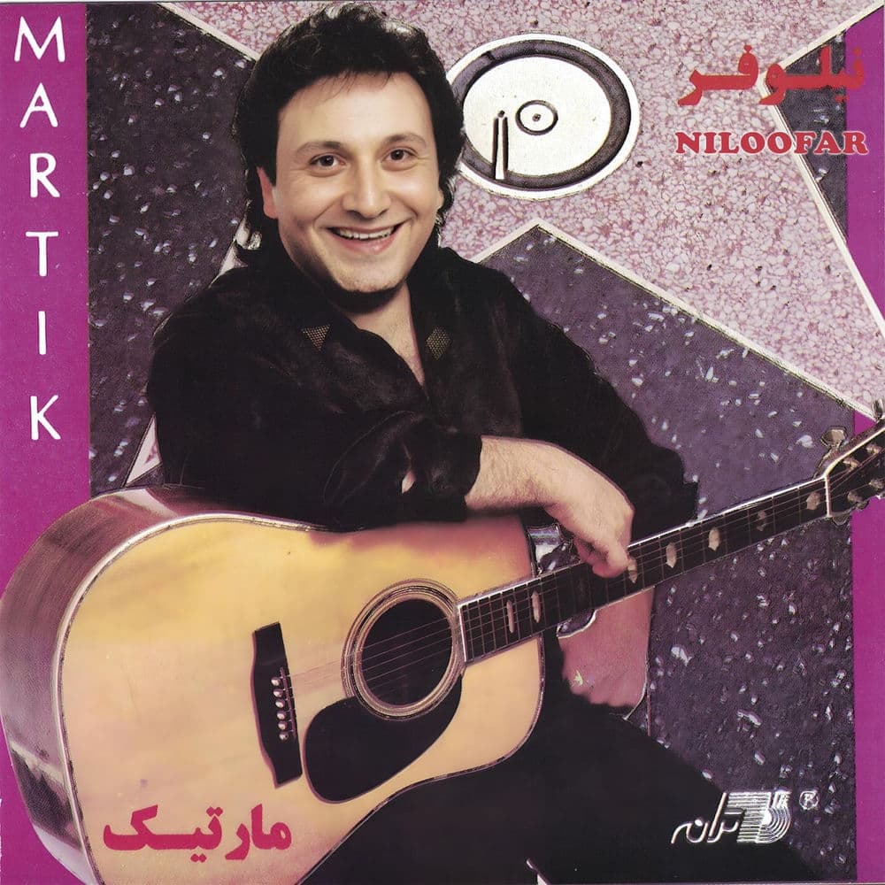 Pareyeh Noor