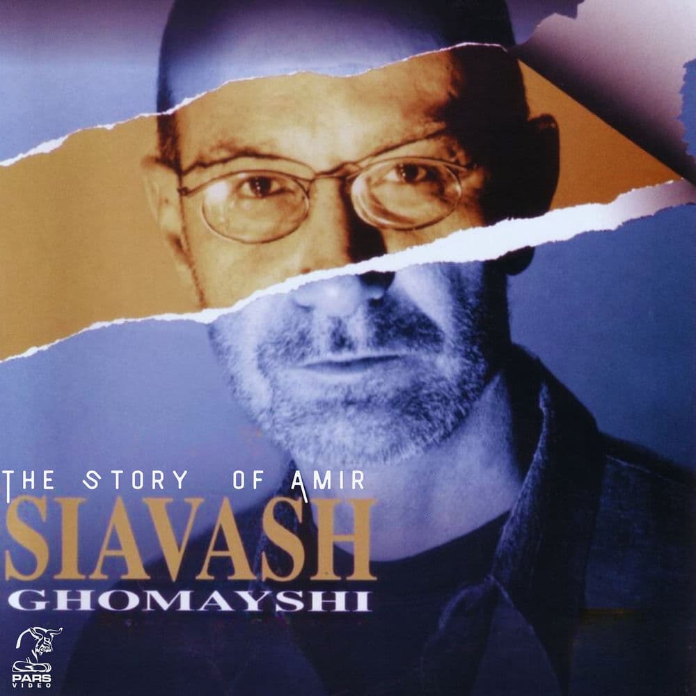 Kash Az Aval