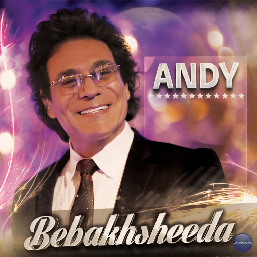 Bebakhsheeda