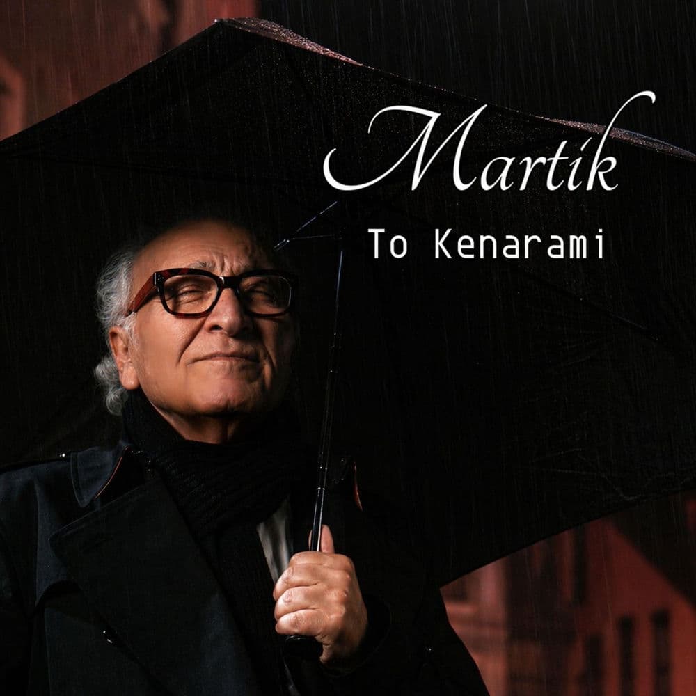 To Kenarami