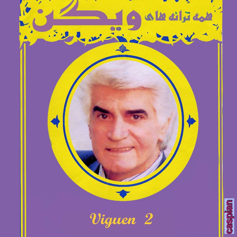 Setareh
