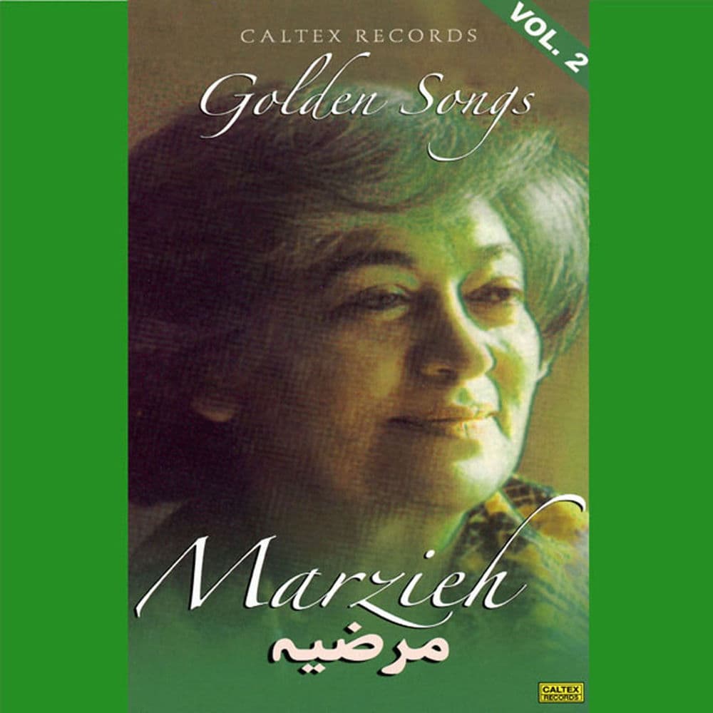 Sher & Moosighi (Radio Edit)