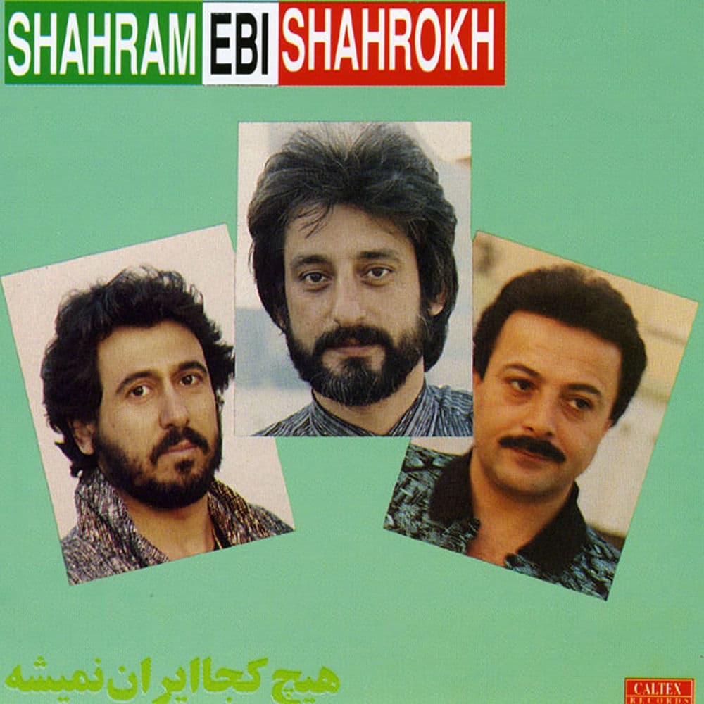 Hamkhoon