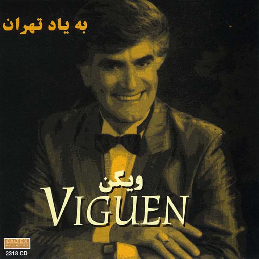 Gole Sorkh