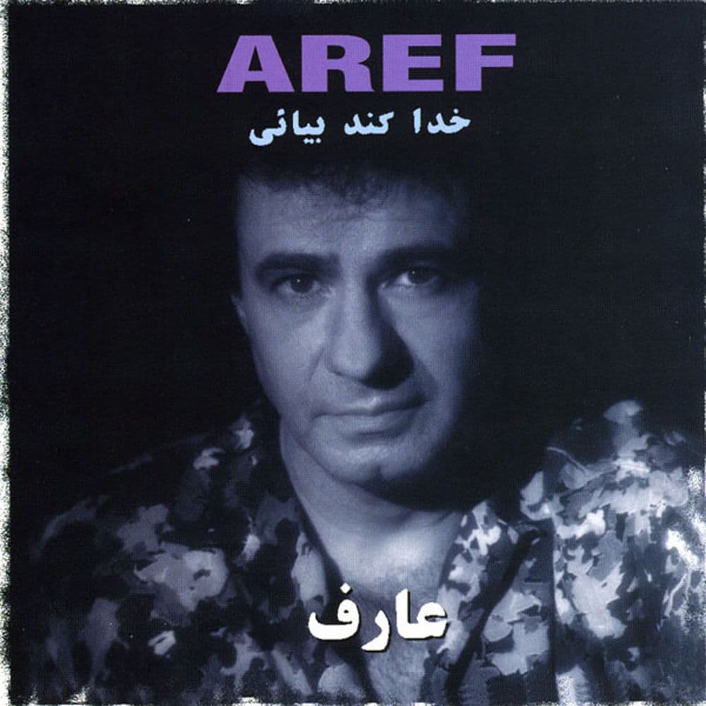 Parandehe Mohajer