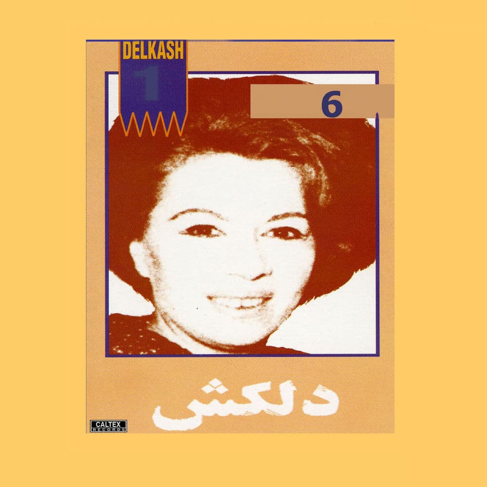 Taraneh Koja Safar Rafti
