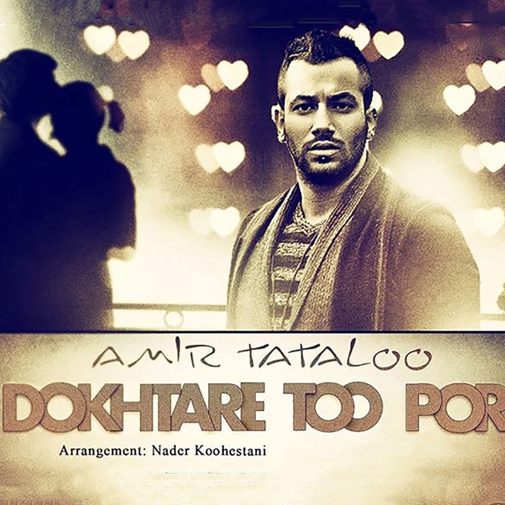 Dokhtare Too Por
