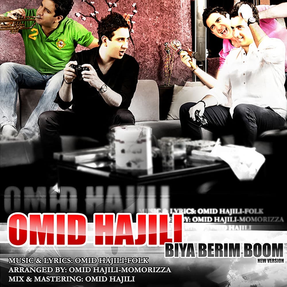 Biya Berim Boom