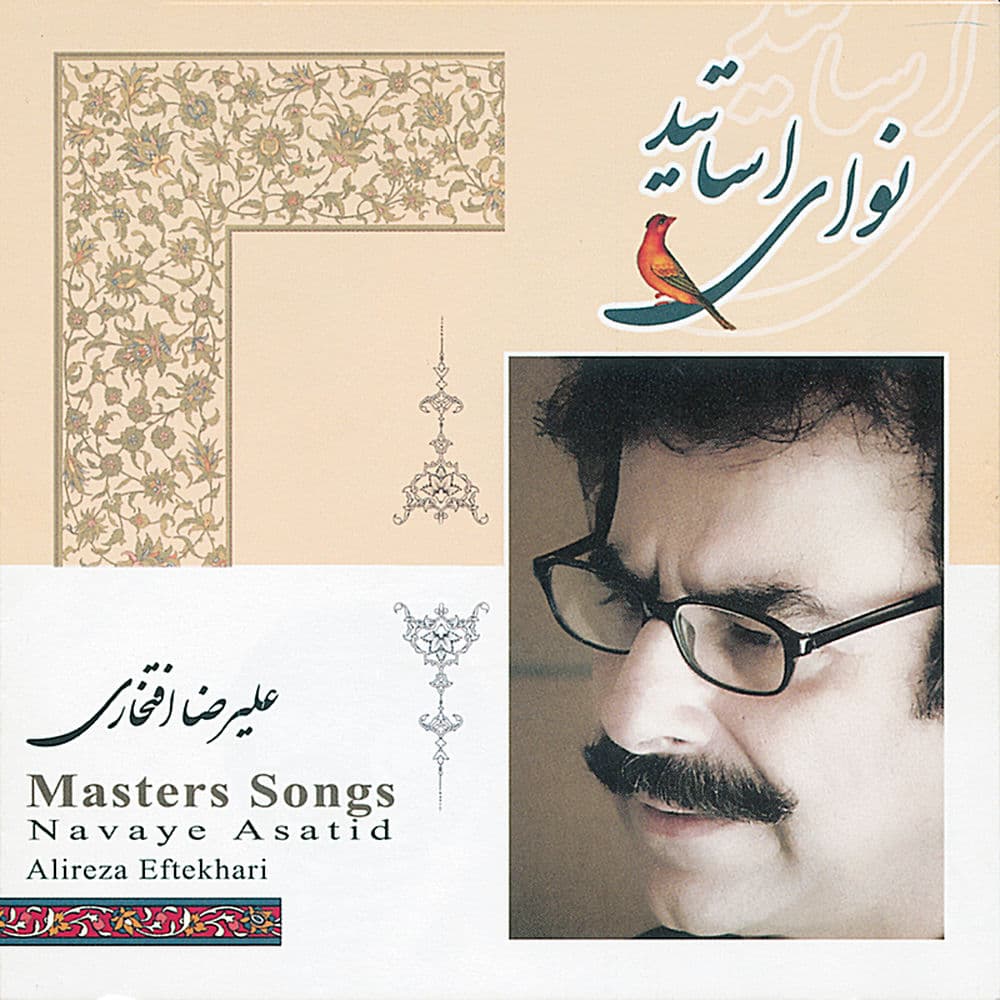 Bazm -e Kasan (Gathering of Greatest)
