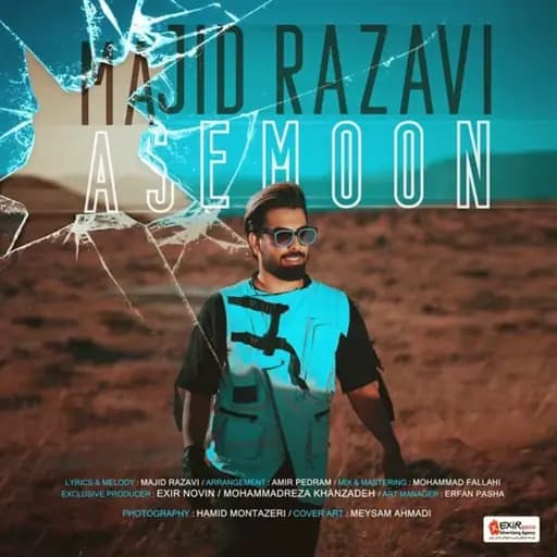 Asemoon