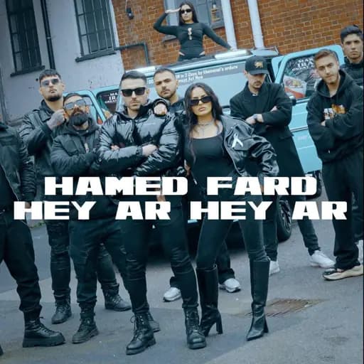 Hey Ar Hey Ar
