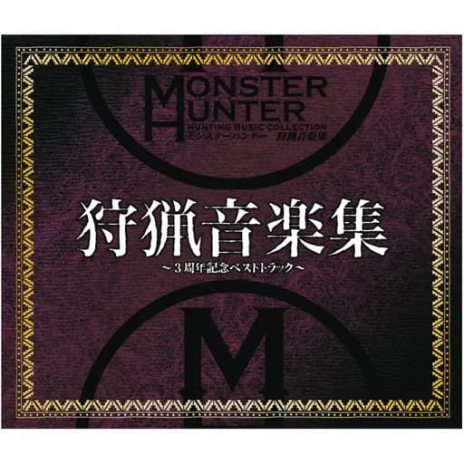 Monster Hunter