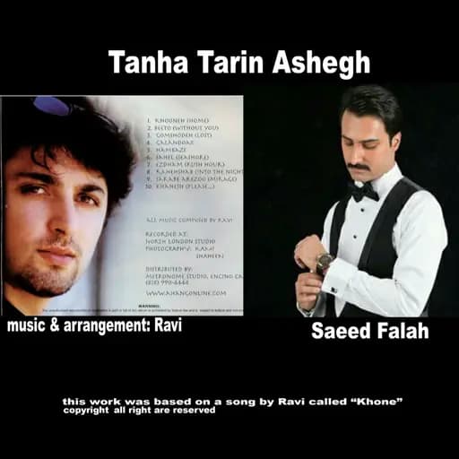 Tanha Tarin Ashegh