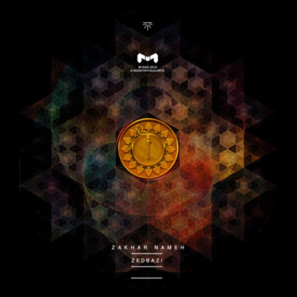 Khodesh Midoone Khoobe