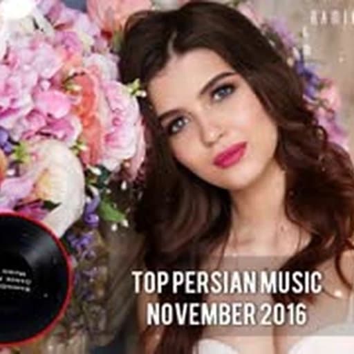 Mohsen Ebrahimzadeh Songs #39