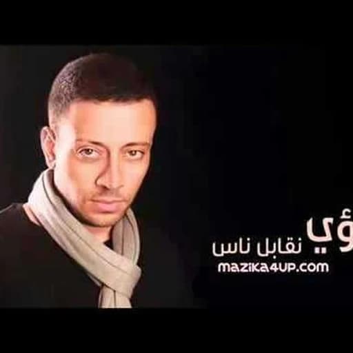 .. نقابل ناس نفارق ناس و ماشية الحياة عادي